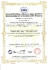 چین Beijing JJRS Technology Development Co., Ltd. گواهینامه ها