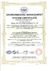 چین Beijing JJRS Technology Development Co., Ltd. گواهینامه ها